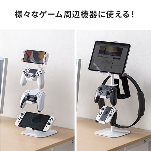 SANWA SUPPLY ゲーム コントローラー スタンド 収納 ゲーム
