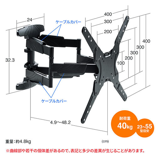 壁掛け金具 テレビモニター・ディスプレイ(薄型・アーム式・前後可動