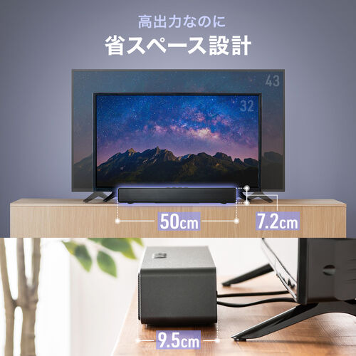 サウンドバー コンパクト HDMI ARC接続 Bluetooth 光デジタル リモコン