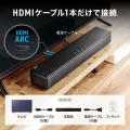サウンドバー コンパクト HDMI ARC接続 Bluetooth 光デジタル リモコン付き