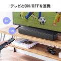 サウンドバー コンパクト HDMI ARC接続 Bluetooth 光デジタル リモコン付き