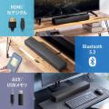 サウンドバー コンパクト HDMI ARC接続 Bluetooth 光デジタル リモコン付き