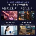 サウンドバー コンパクト HDMI ARC接続 Bluetooth 光デジタル リモコン付き