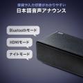サウンドバー コンパクト HDMI ARC接続 Bluetooth 光デジタル リモコン付き