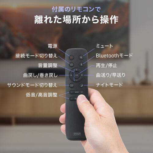 サウンドバー コンパクト HDMI ARC接続 Bluetooth 光デジタル リモコン