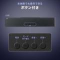 サウンドバー コンパクト HDMI ARC接続 Bluetooth 光デジタル リモコン付き