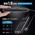 電源タップ USB PD 100W 急速充電 GaN 1.5m 延長コード 【超薄型18mm】 Type-C×2 A×1 AC×2個口 コンセント L型プラグ