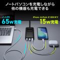 電源タップ USB PD 100W 急速充電 GaN 1.5m 延長コード 【超薄型18mm】 Type-C×2 A×1 AC×2個口 コンセント L型プラグ