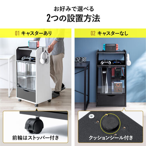 ゲーム機収納ラック ガラス扉 可動棚×3枚 キャスター付き ブラック/200