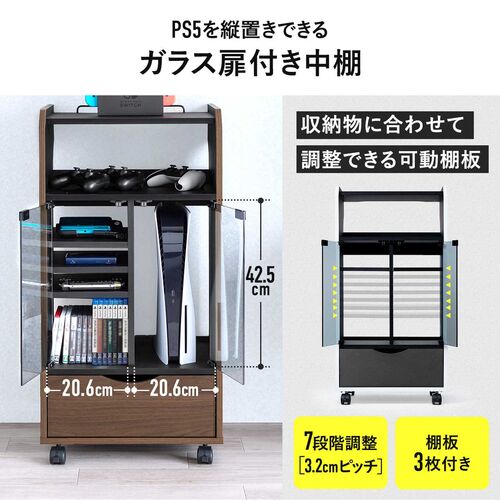 ゲーム機収納ラック ガラス扉 可動棚×3枚 キャスター付き 木目ブラウン