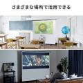 床置き式 プロジェクタースクリーン 80インチ 16:9 黒マスクなし 超短焦点プロジェクター対応