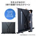 床置き式 プロジェクタースクリーン 100インチ 16:9 黒マスクなし 超短焦点プロジェクター対応
