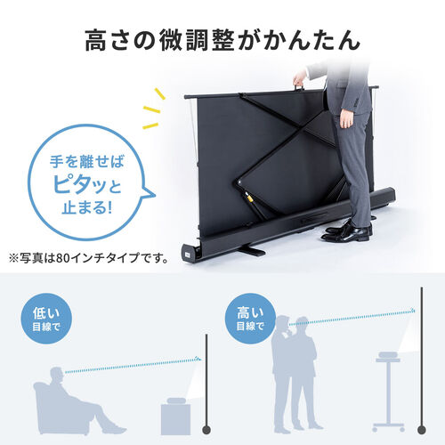 パナソニック プロジェクター とAURORA スクリーン100インチのセットです 床置き式 プロジェクタースクリーン 100インチ 16:9 黒マスク