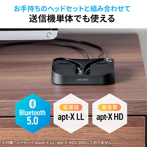 テレビ 用 コードレス 安い イヤホン