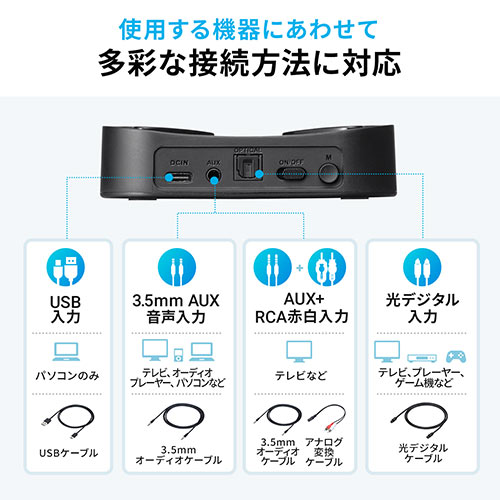 tv bluetooth 安い イヤホン