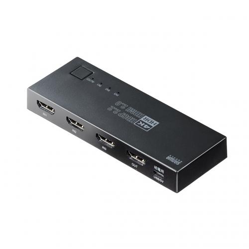 HDMIセレクター 4K/60Hz HDR対応 3入力1出力 自動/手動切り替え マグネットシート付き  PS5動作確認済み/YK-SW035【テレビアクセサリー市場】
