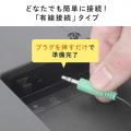 【アウトレット】 手元スピーカー 有線 電池式 USB給電対応 ブラック