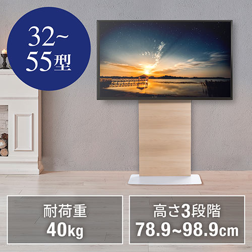 43型テレビ+バースピーカー+テレビ台 - テレビ