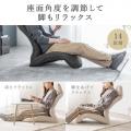 腰ラク座椅子 ヘッドレスト14段階 座面14段階 背もたれ6段階 角度調節 ウレタンクッション ベージュ