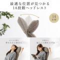 腰ラク座椅子 ヘッドレスト14段階 座面14段階 背もたれ6段階 角度調節 ウレタンクッション ブラック