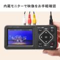 ビデオキャプチャーボックス パソコン不要 VHS miniDV ビデオテープ デジタル化 USBメモリ SDカード保存