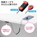 【アウトレット】パソコン盗難防止 セキュリティ アラーム 両面テープ固定 電池式 iPad/タブレット