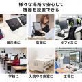 【アウトレット】パソコン盗難防止 セキュリティ アラーム 両面テープ固定 電池式 iPad/タブレット