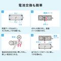 【アウトレット】パソコン盗難防止 セキュリティ アラーム 両面テープ固定 電池式 iPad/タブレット