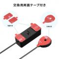 【アウトレット】パソコン盗難防止 セキュリティ アラーム 両面テープ固定 電池式 iPad/タブレット