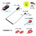 【アウトレット】パソコン盗難防止 セキュリティ アラーム 両面テープ固定 電池式 iPad/タブレット