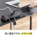 クランプ固定式 電源タップ 4個口 3m USB-C×1 USB-A×1 一括集中スイッチつき ブラウン