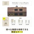 クランプ固定式 電源タップ 4個口 3m USB-C×1 USB-A×1 一括集中スイッチつき ブラウン