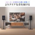 フロア用 スピーカースタンド 2本セット 高さ調整 56～100cm 天板サイズ23×23cm スパイク型アジャスター付き 角度調整 耐荷重15kg 金属製 ブラック