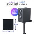 フロア用 スピーカースタンド 2本セット 高さ調整 56～100cm 天板サイズ23×23cm スパイク型アジャスター付き 角度調整 耐荷重15kg 金属製 ブラック