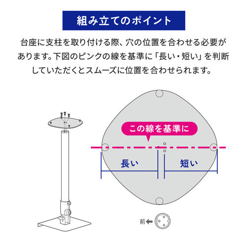 フロア用 スピーカースタンド 2本セット 高さ調整 56～100cm 天板