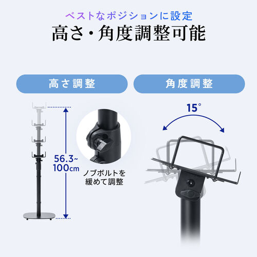 フロア用 スピーカースタンド 小型スピーカー向け 2本セット 高