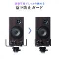 フロア用 スピーカースタンド 小型スピーカー向け 2本セット 高さ56～100cm 対応サイズ14×14cm スパイク型アジャスター付き 角度調整可能 耐荷重15kg ブラック