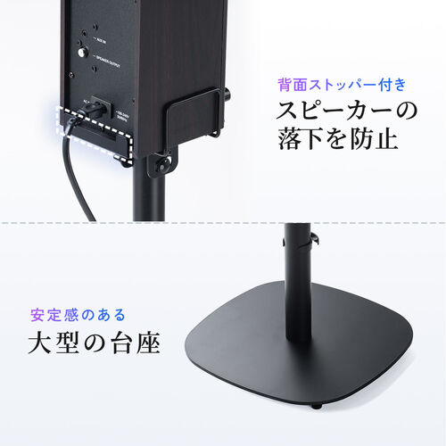 大型スピーカー対応　スピーカースタンド 2個セット　日本ビクター製 スピーカースタンド（フロアー用・小型スピーカー向け・2本