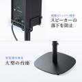 フロア用 スピーカースタンド 小型スピーカー向け 2本セット 高さ56～100cm 対応サイズ14×14cm スパイク型アジャスター付き 角度調整可能 耐荷重15kg ブラック