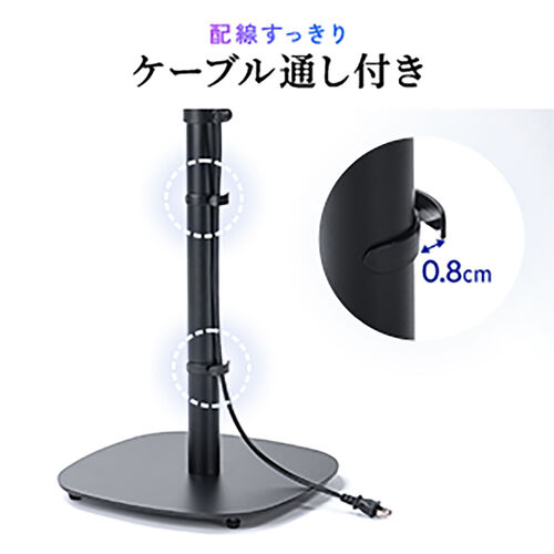 フロア用 スピーカースタンド 小型スピーカー向け 2本セット 高さ56