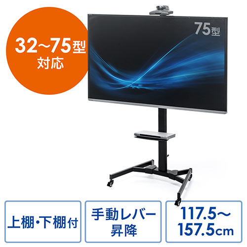 ソニー 43インチ KJ-43W730E対応テレビスタンド テレビアクセサリー市場