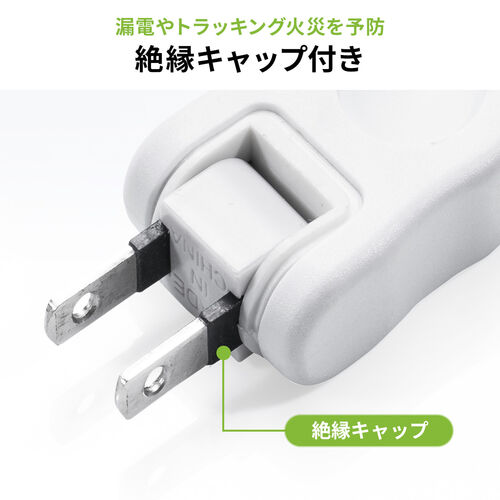 ワットメーター付き電源タップ 6個口 1.5m 個別スイッチ 雷ガード マグネットつき/YK-TAP071【テレビアクセサリー市場】