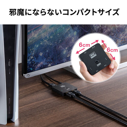 HDMI切替器 2入力1出力 4K/120Hz HDR対応 HDCP2.3 自動/手動切り替え HDMIセレクター  PS5動作確認済み/400-SW040【テレビアクセサリー市場】