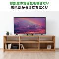【アウトレット】テレビ転倒防止ベルト ベルト2本 両面テープ取り付けタイプ 65型まで 震度6強対応 日本製