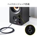 【アウトレット】PCスピーカー 高音質 有線接続 ブックシェルフ型 30W出力 ステレオ 高音/低音個別調整対応