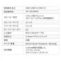 【アウトレット】PCスピーカー 高音質 有線接続 ブックシェルフ型 30W出力 ステレオ 高音/低音個別調整対応