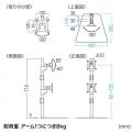 【アウトレット】モニタースタンド(置き型・水平・上下2面)