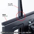 【アウトレット】テレビ壁掛け金具(アームタイプ・50～84型対応)