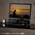 【アウトレット】液晶テレビ・パソコン用サウンドバースピーカー
