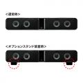 【アウトレット】液晶テレビ・パソコン用サウンドバースピーカー